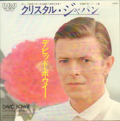 David Bowie Crystal Japan + Whiskey Ad Insert Japanese Promo